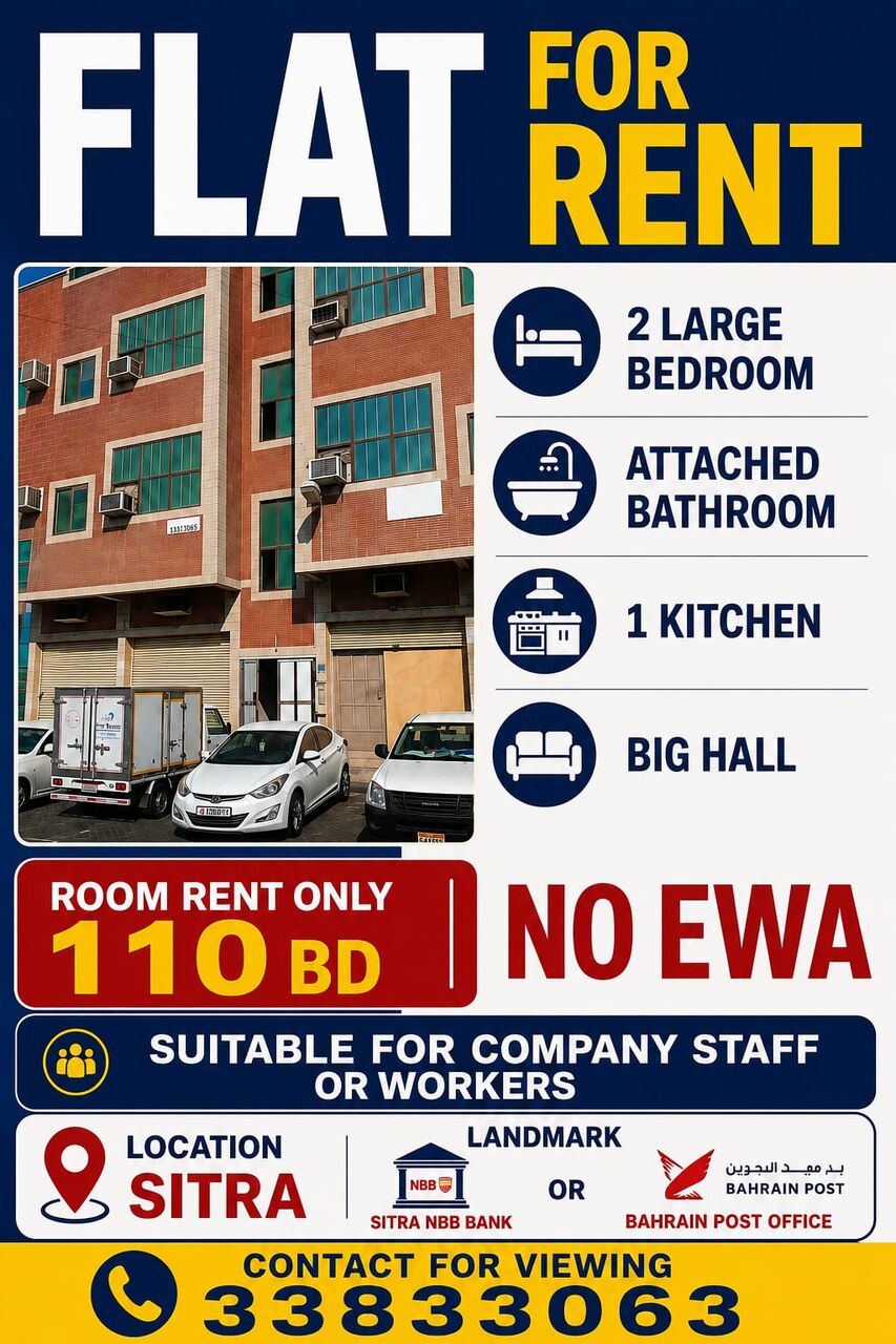 Manama, Staff Accommodation, Flat For Rent - Suitable For Company Staffs