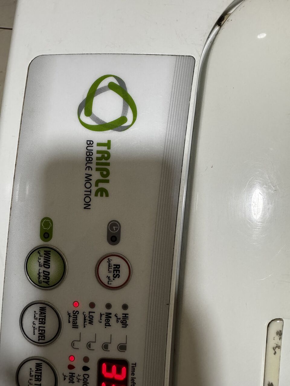 Salamah, Appliances, SAR 600,  Daewoo 10KG Top Load Washing Machine &ndash; Made In Korea