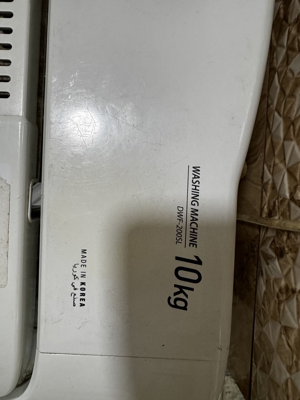 Salamah, Appliances, SAR 600,  Daewoo 10KG Top Load Washing Machine &ndash; Made In Korea