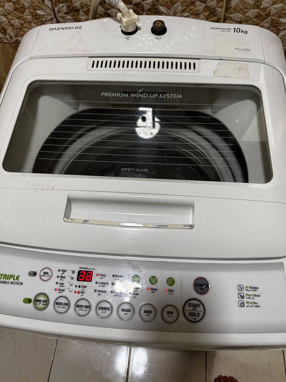 Salamah, Appliances, SAR 600,  Daewoo 10KG Top Load Washing Machine &ndash; Made In Korea