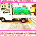 MOVING AND SHIFTING JOB OFFICE HOME VERY{ATTRACTIVE RATES JEDDAH 0540013960]