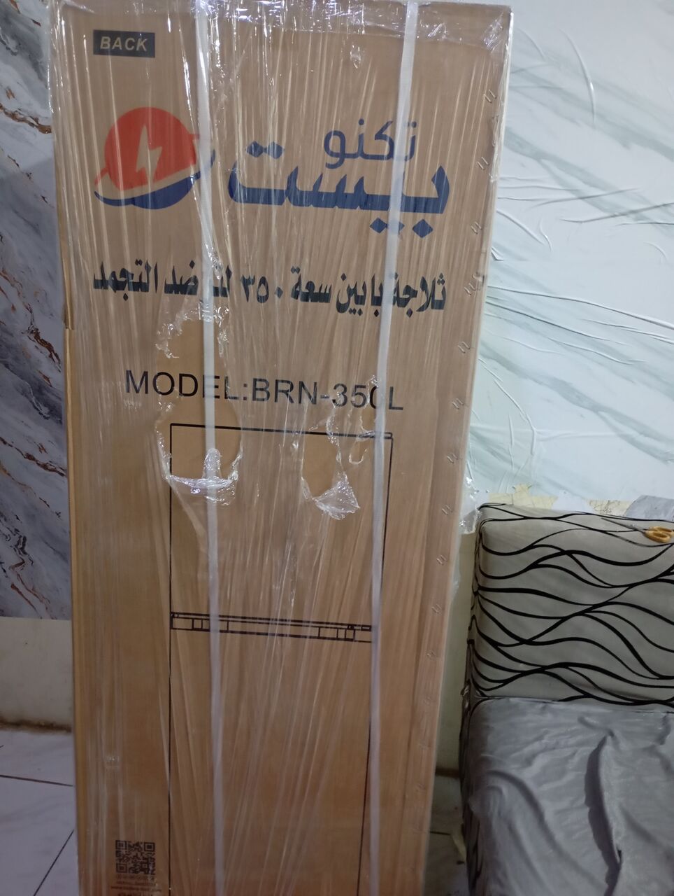 Hara, Appliances, SAR 1800,  New Refrigerator 350liters
