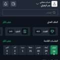 Lawyer At Riyadh