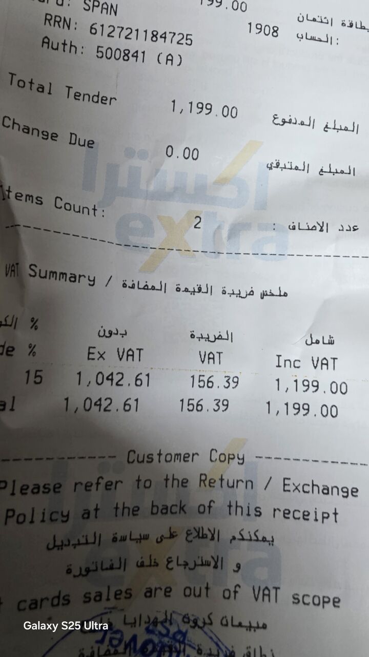 Al Naseem, Electronics, SAR 1000,  Huawei Watch Gt 6 Pro