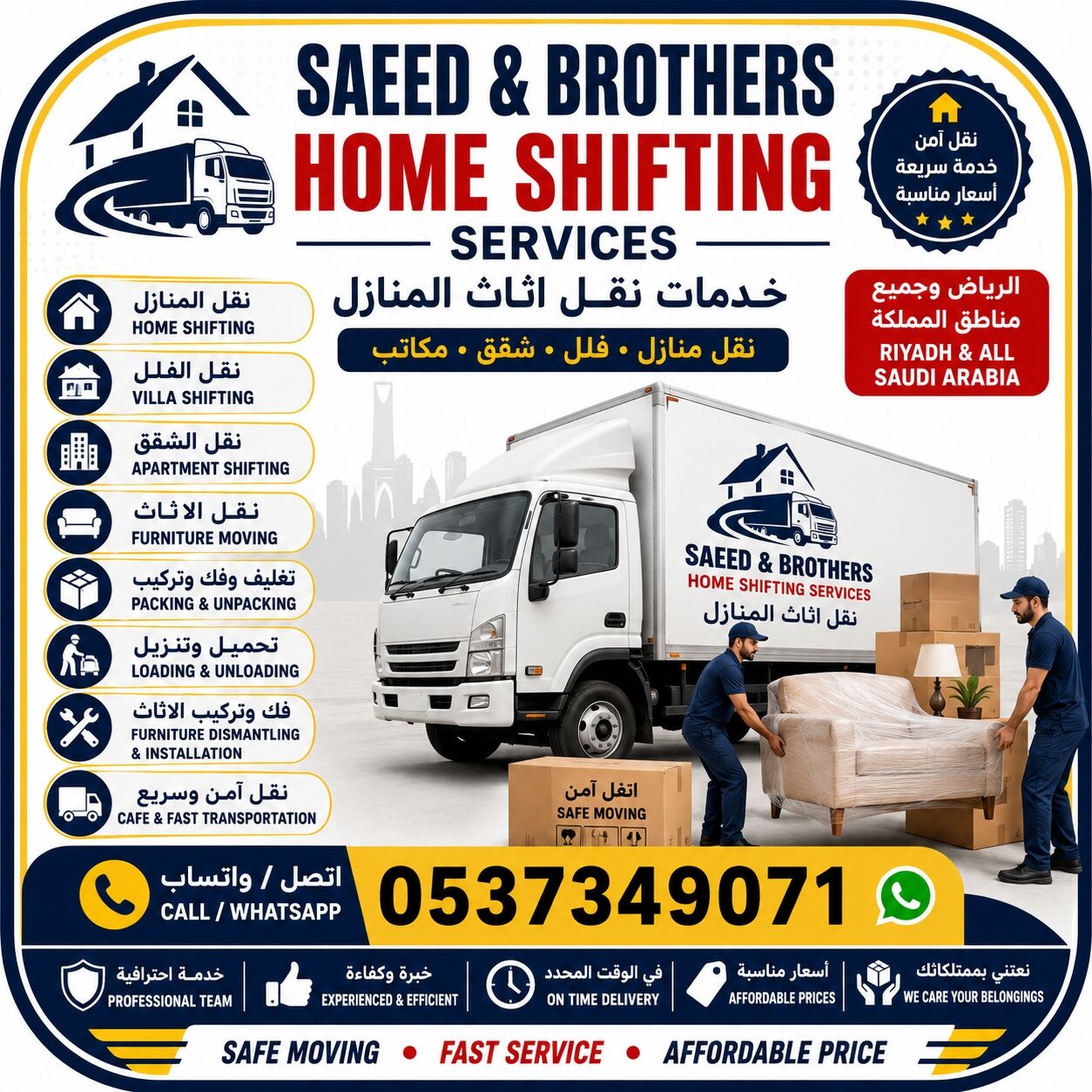 Riyadh, Labor/Moving, Saeed & Brothers Home Shifting Services &ndash; Riyadh