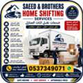 Saeed & Brothers Home Shifting Services &ndash; Riyadh