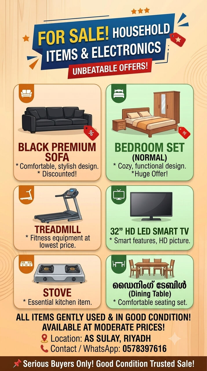 Riyadh, Furniture, SAR 300,  House Hold Item Sale