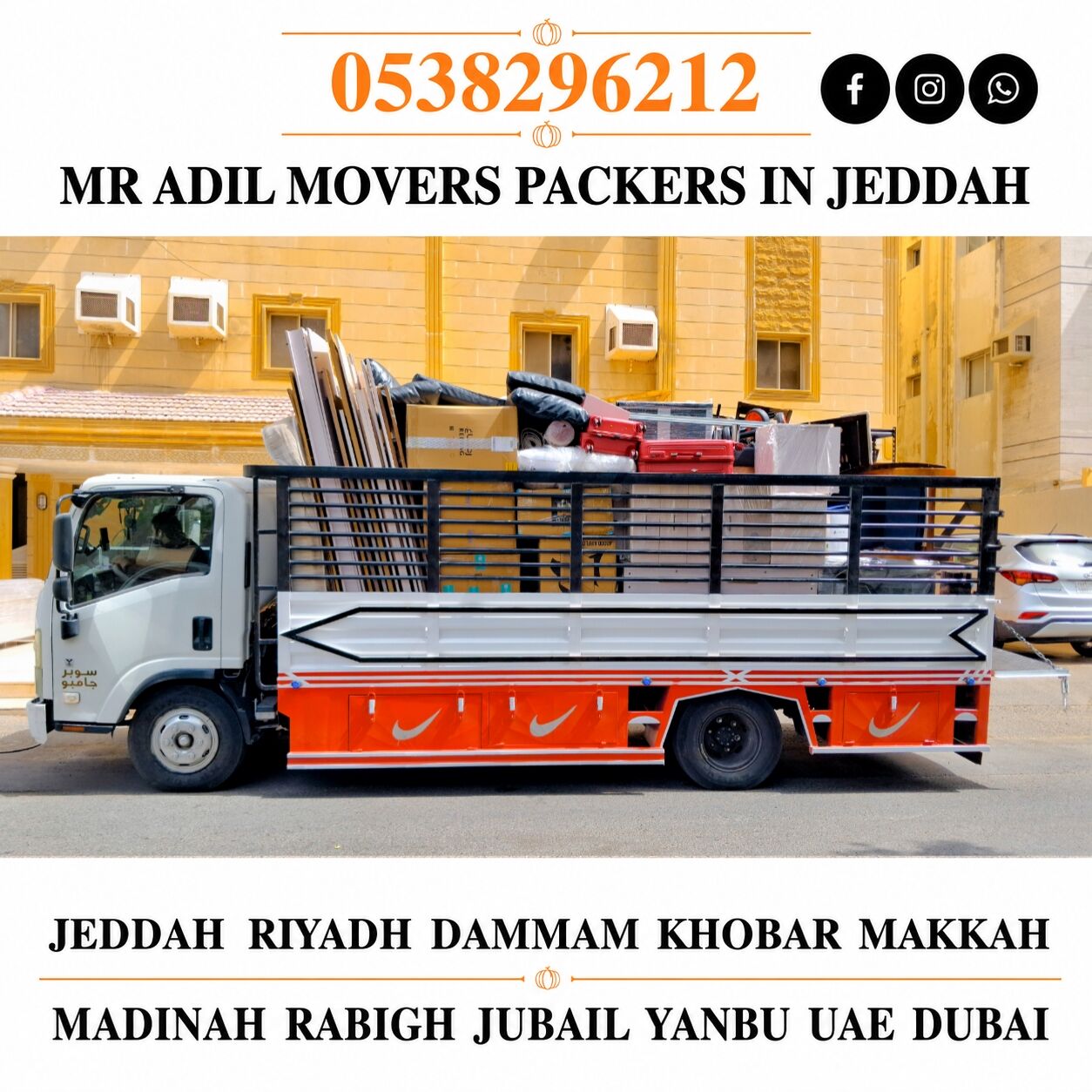Jeddah, Household, MR ADIL MOVERS AND PACKERS IN JEDDAH FOR HOUSE OFFICE  SHIFTING 0538296212 .
