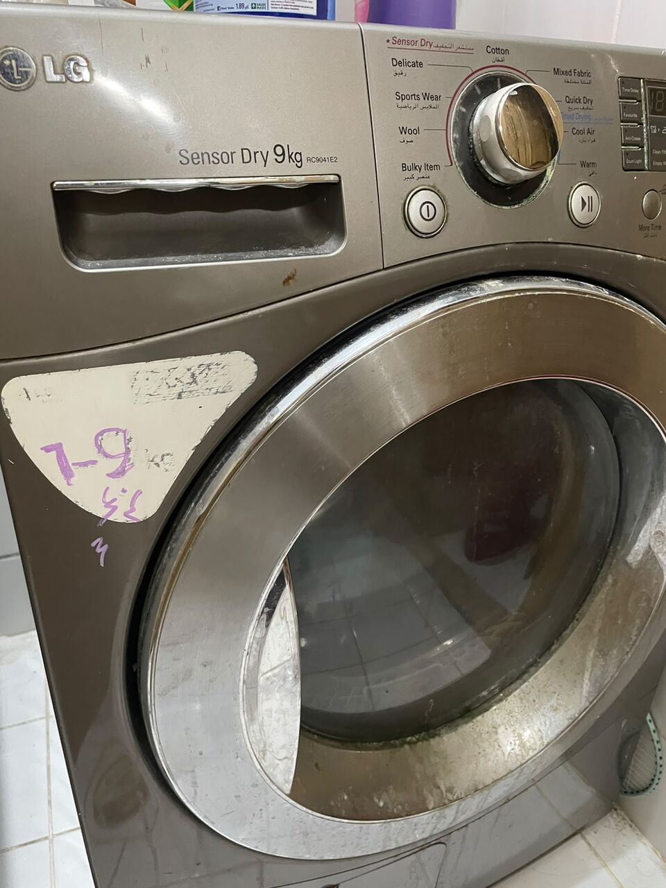 Jeddah, Appliances, SAR 500,  LG Sensor Dry 9kg