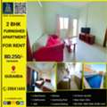 BHD 250/month,  Furnished,  110 Sq. Meter,  2 BHK Furnished Apartment For Rent In Gudaibia BHD.250/- With EWA