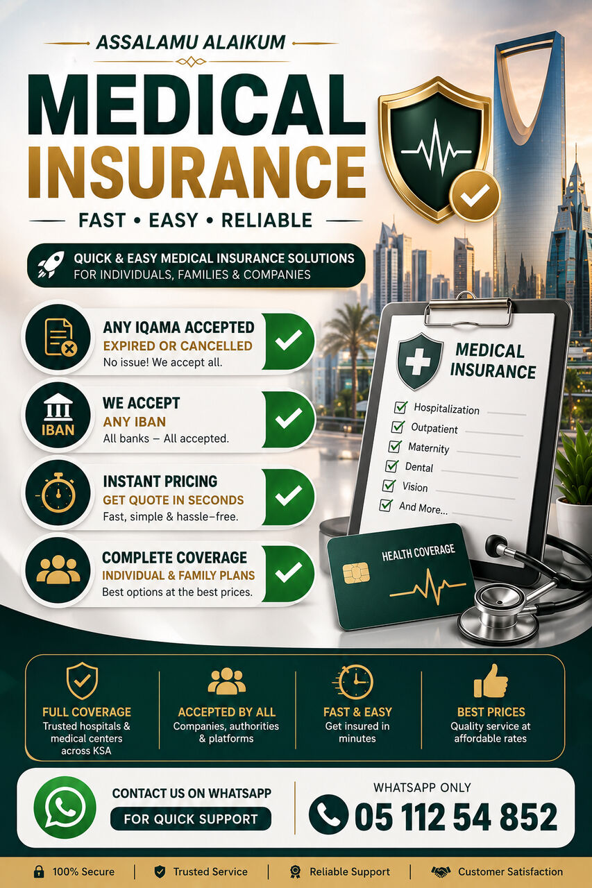 Riyadh, Tickets, SAR 10,  Insurance
