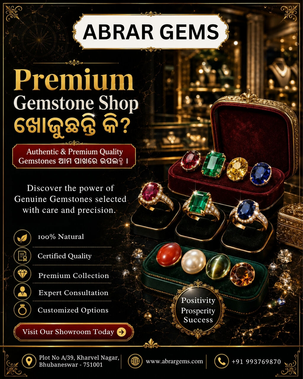 Bhubaneswar, Jewelry, Trusted Gemstone Dealers In Bhubaneswar
