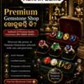 Trusted Gemstone Dealers In Bhubaneswar