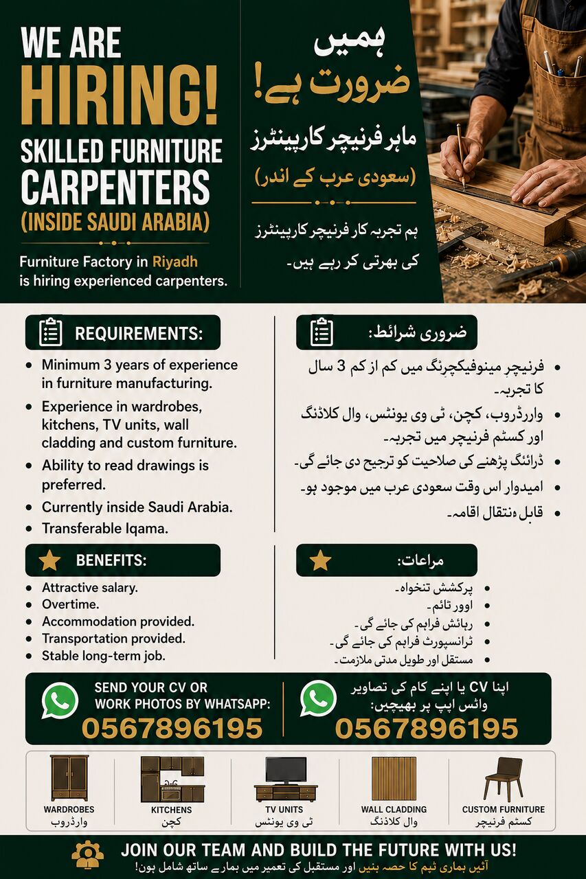 Riyadh, Jobs, 🚨 Great Job Opportunity In Riyadh! We Are Hiring Skilled Furniture Carpenters. Attractive