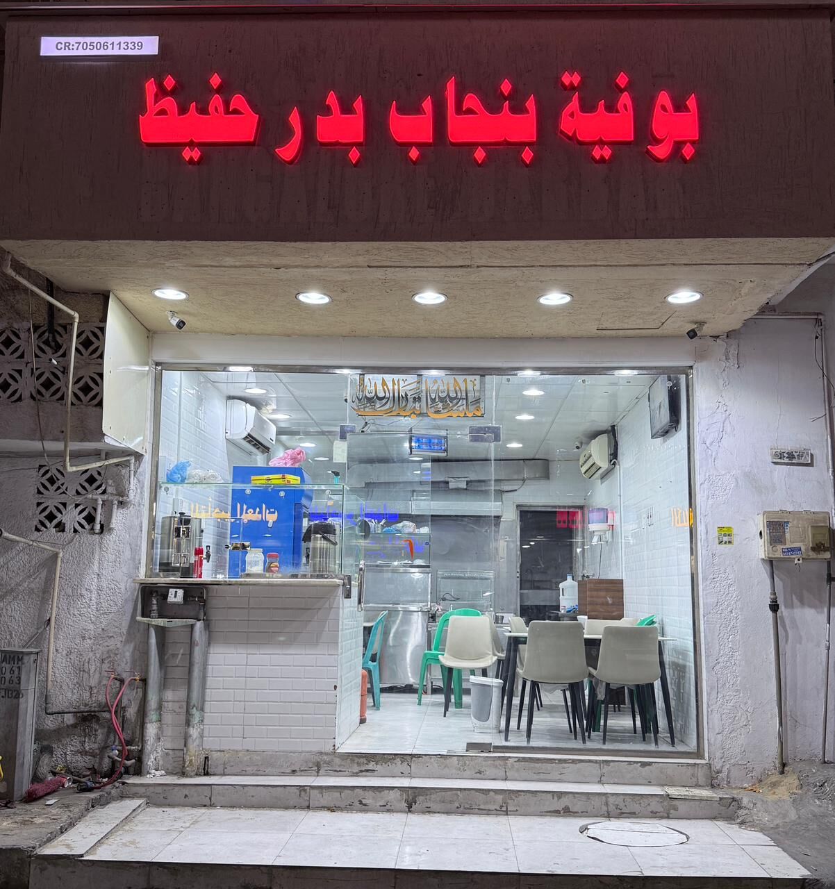 Dammam, Restaurants, Bofiya For Rent / Thekha Available