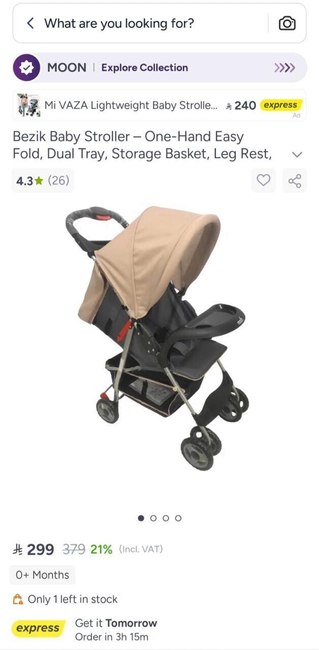Al Rabwah, Baby & Kid Stuff, SAR 150,  Baby Stroller - Unused