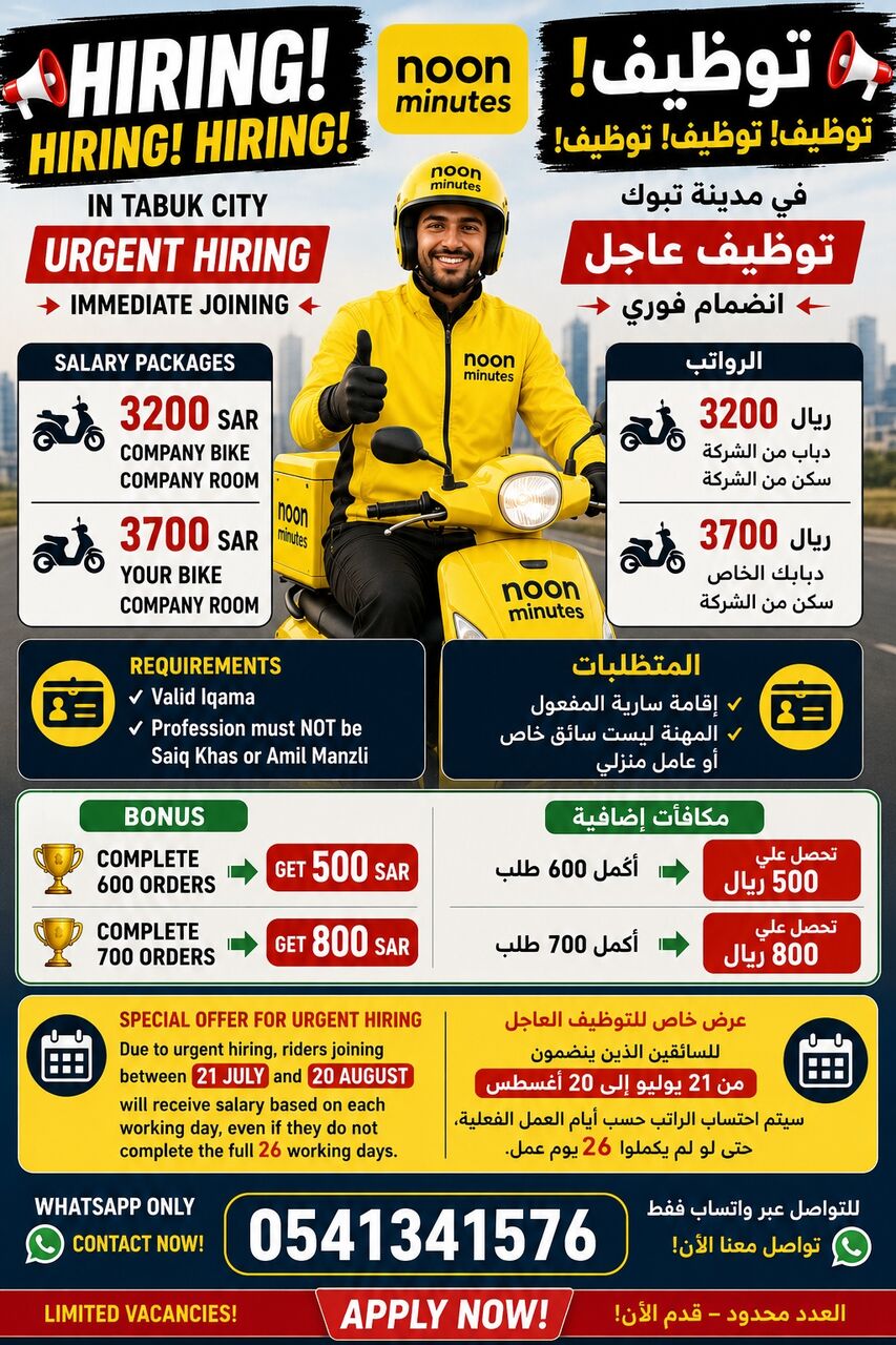 Tabuk City, Logistics, Need Urgent Bike Riders In Noon