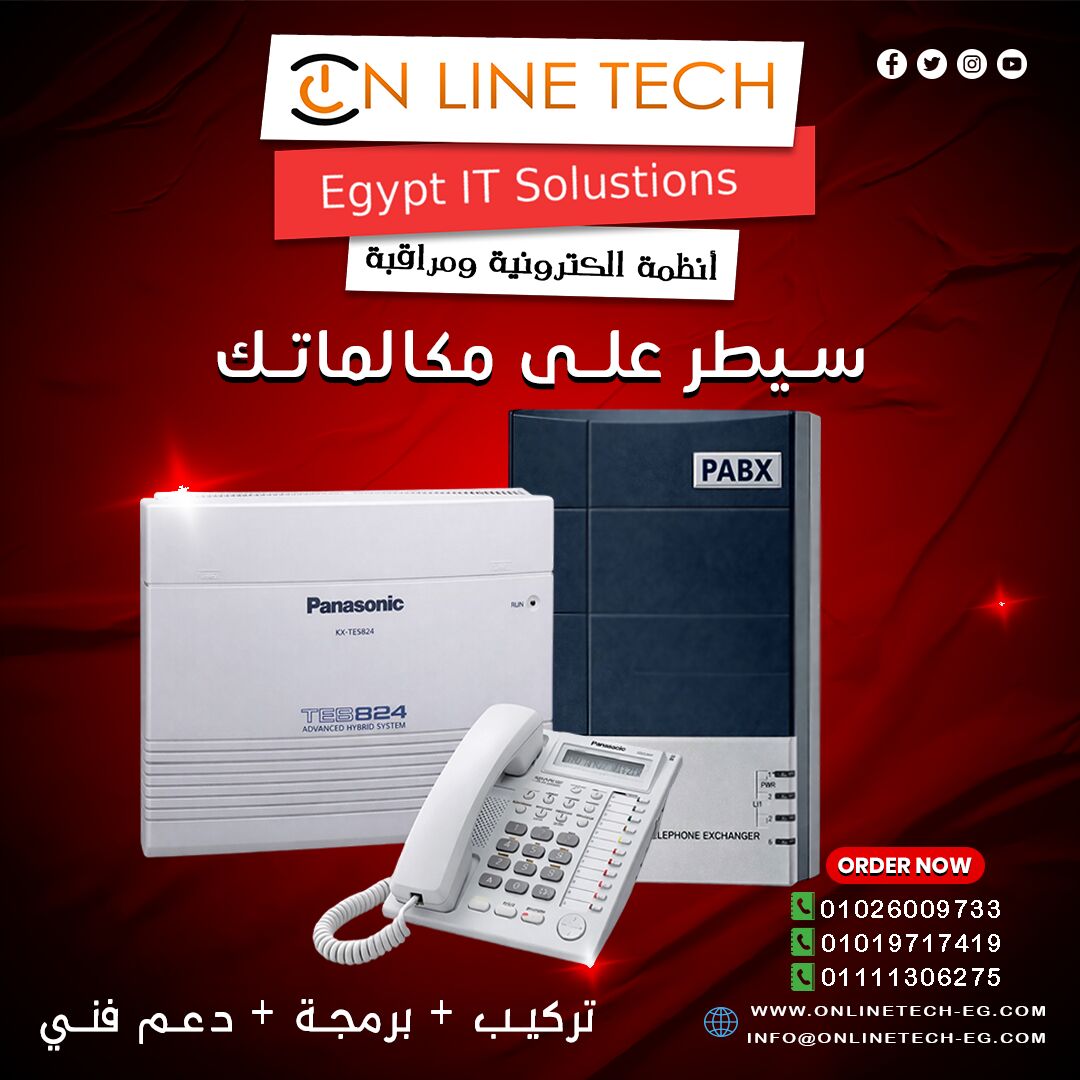 Cairo, Electronics, EGP 1,  عروض الهواتف المكتبية — تواصل بجودة... وسع
