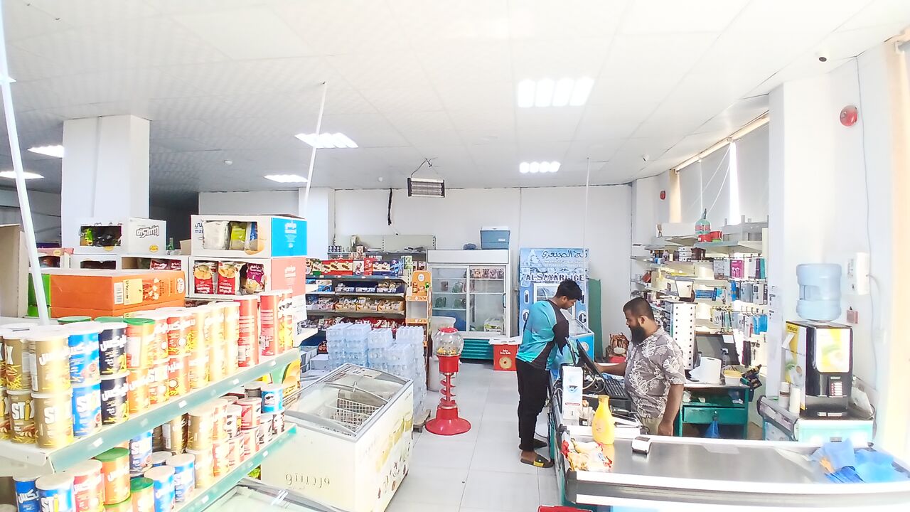 Al Aziziyah, Businesses For Sale, Supermarket