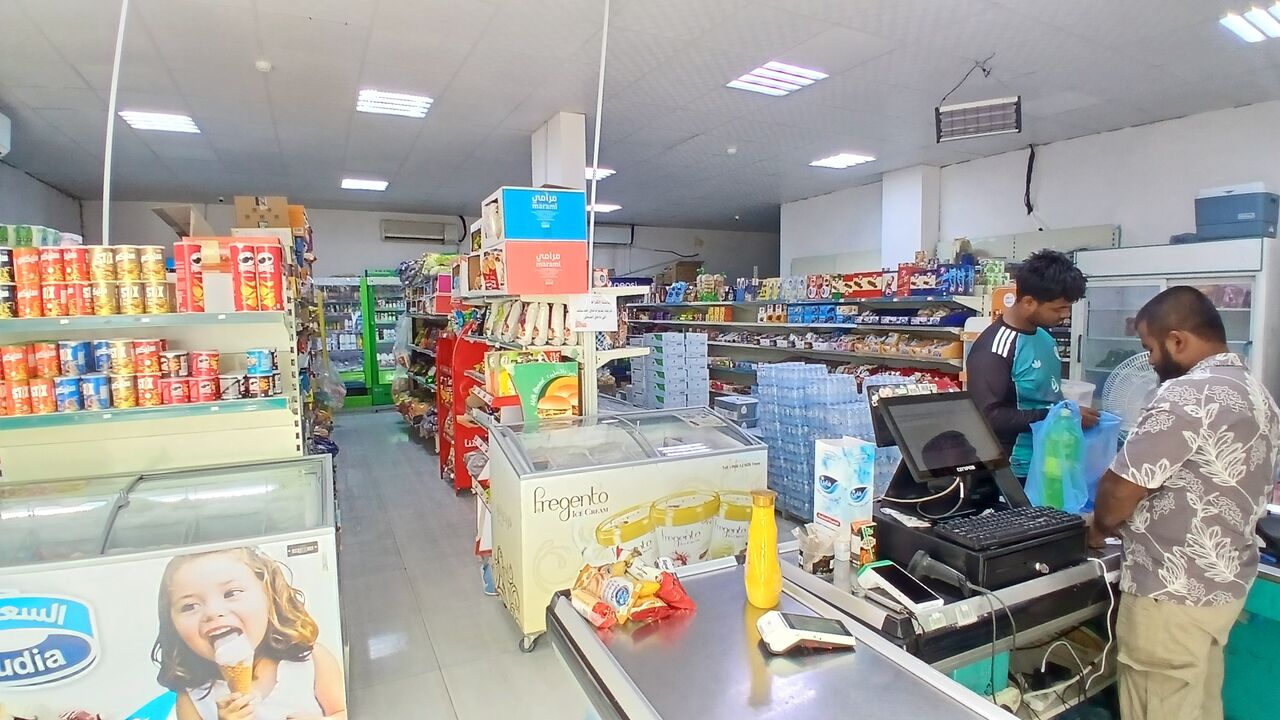 Al Aziziyah, Businesses For Sale, Supermarket