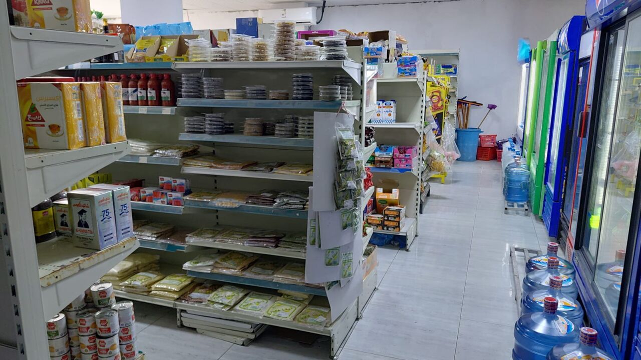 Al Aziziyah, Businesses For Sale, Supermarket