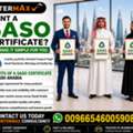 Want A SASO Or SFDA Certificate For Your Company? Contact Us Now! 0546005908.