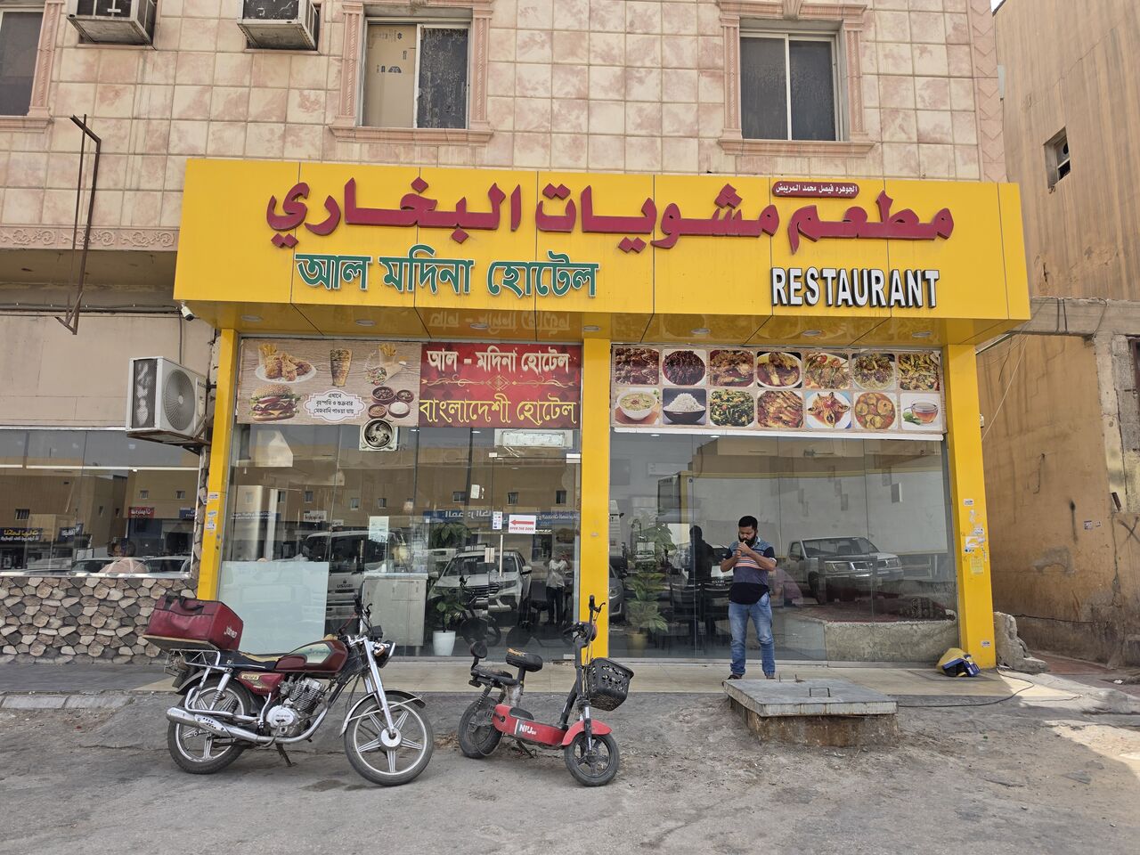 Riyadh, Businesses For Sale, Restaurant For Sell