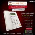 EGP 1,  هاتف أرضي سلكي El-Adl Tec 928C من اون لاين تك