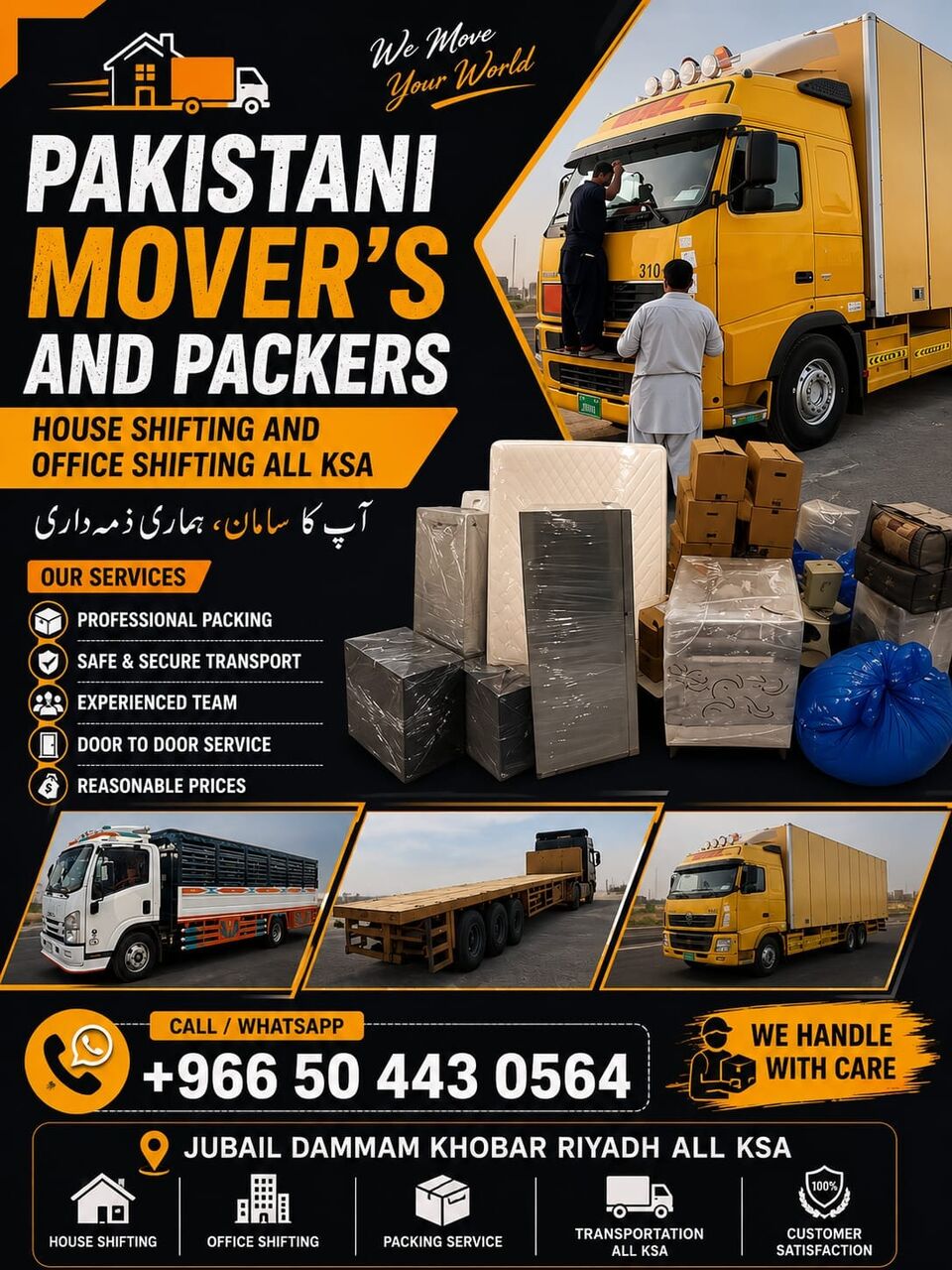 Jeddah, Labor/Moving, DYNA TRUCK TRANSPORTATION◇FOR HOME SHIFTING AND◇COMPANY MATERIALS SHIFTING √0504430564🤍