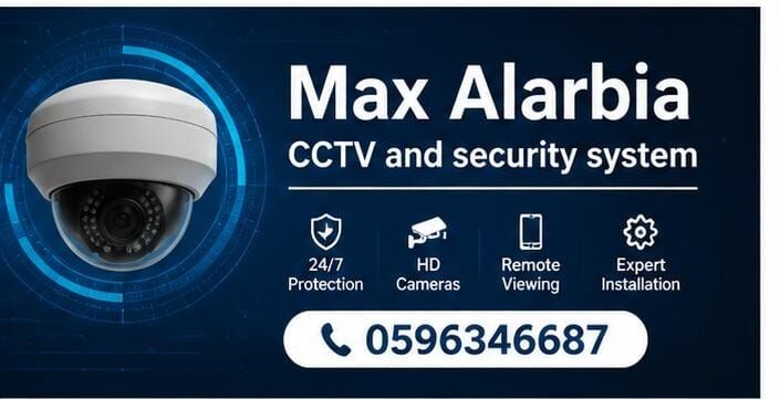 Abraq Ul Raghama, Security, Max Alarbia:CCTV For Every Need