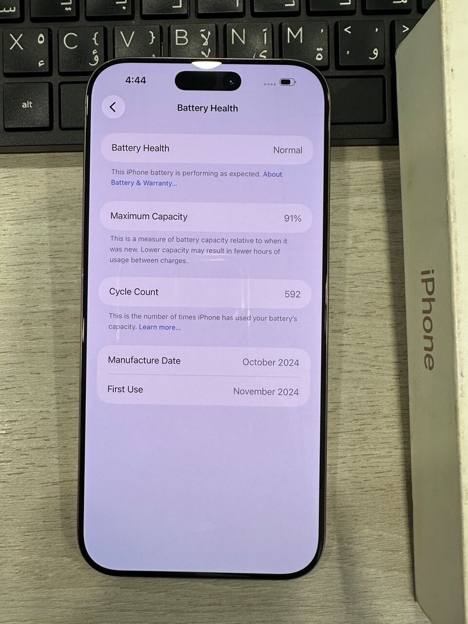 Dammam, Mobile Phones, SAR 3700,  IPhone 16 Pro Max 256 GB Desert Titanium