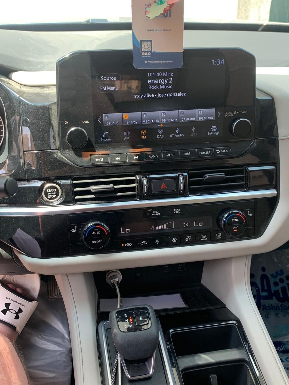 Dammam, Vehicle Lease Transfer, SAR 170,  2023 Nissan Pathfinder