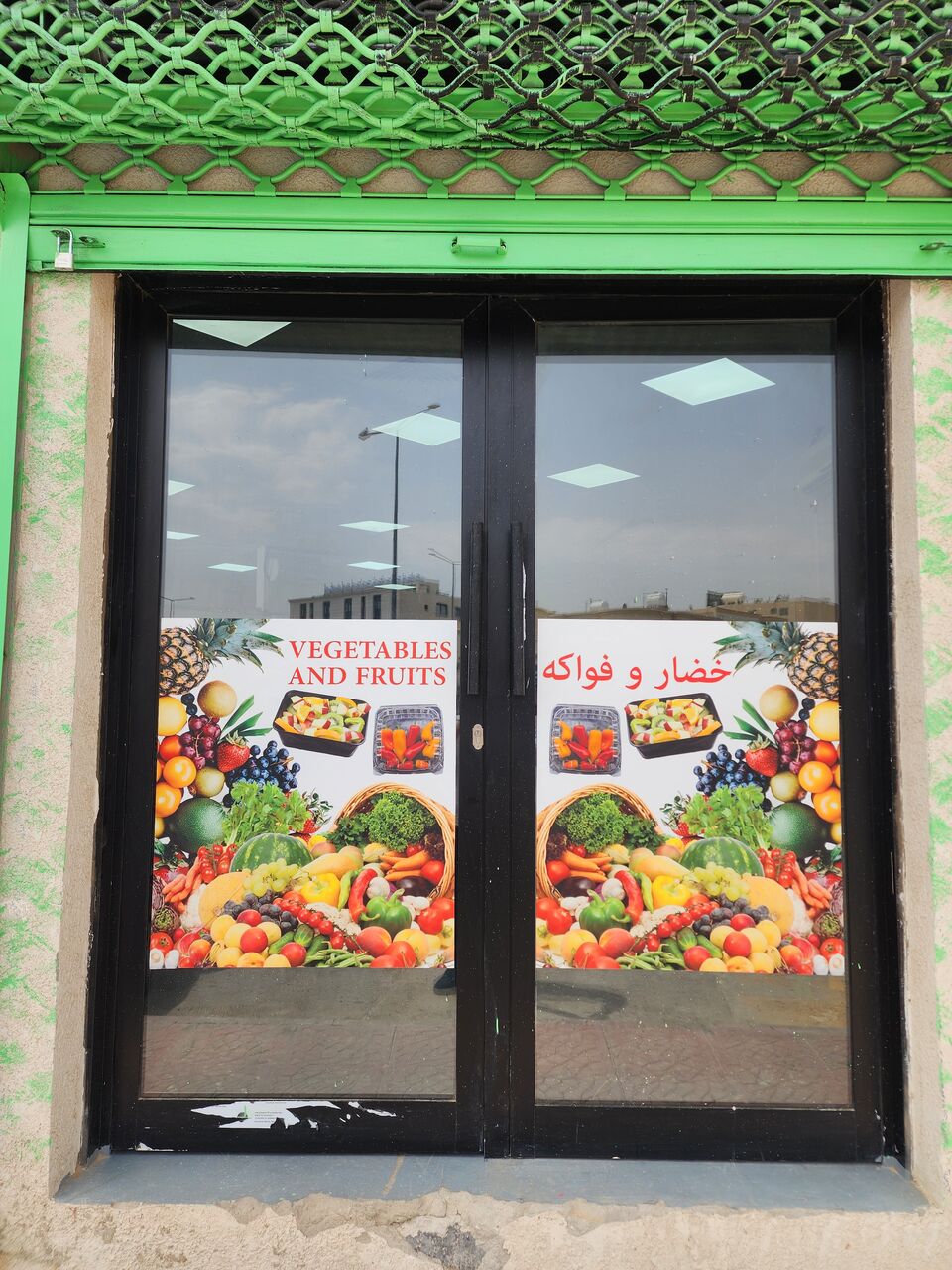 Riyadh, Businesses For Sale, Vegetables And Fruits Shop For Sale