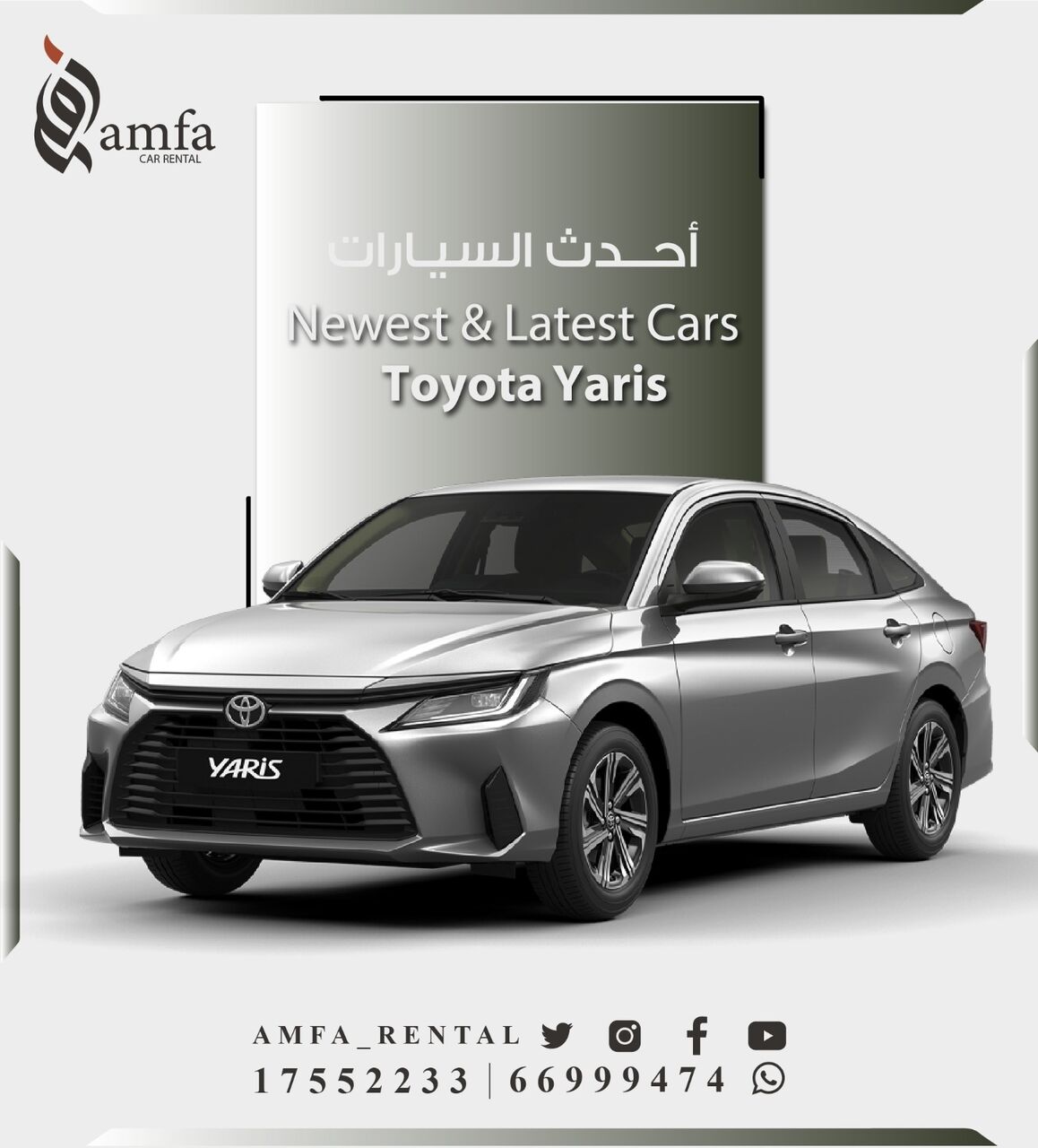 Manama, Vehicles, Cars & Trucks , BHD 150,  Hyundai Accent,  2025,  Automatic,  1000 KM,  Rent A Car For Monthly Basis