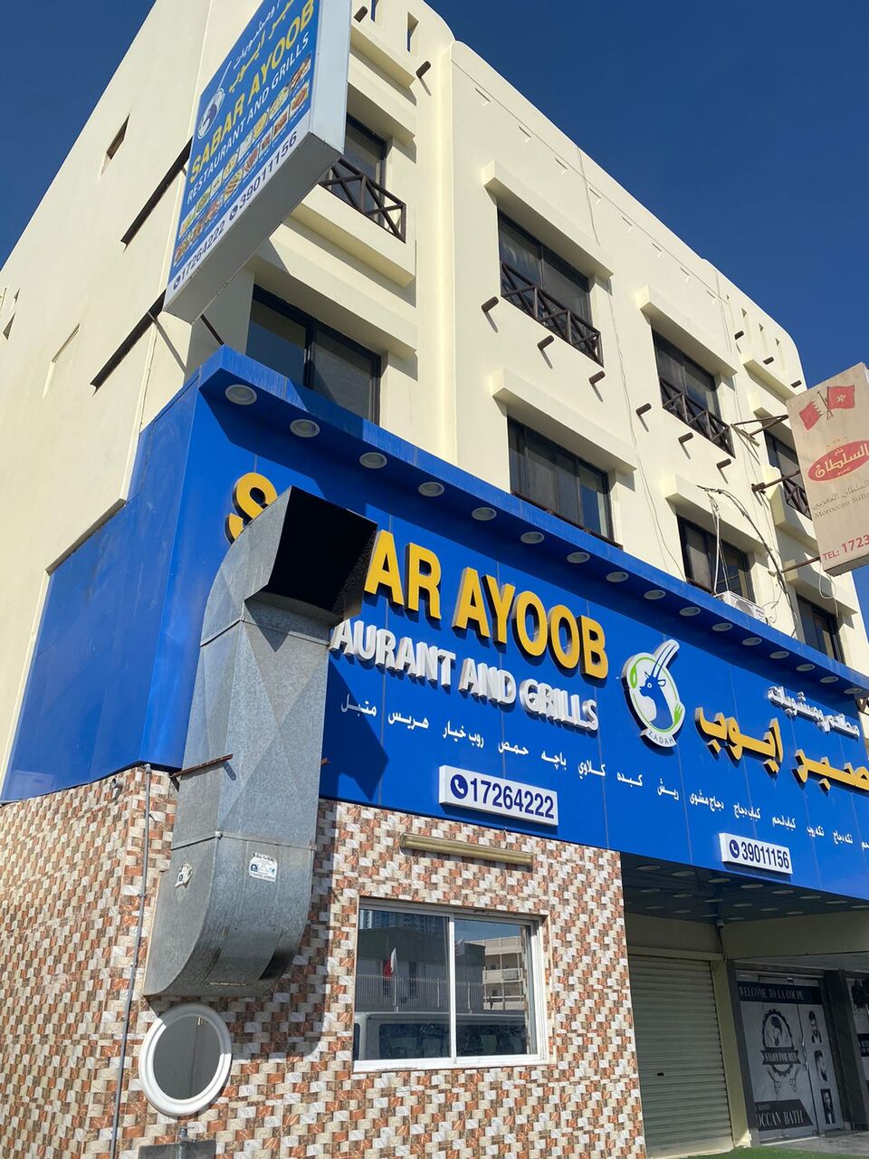 Zinj, Apartments, Flats, Houses & Villas, BHD 150/month,  2 BR,  100 Sq. Meter,  Flat For Rent In Zinj Area Near To Aljazeera Cold Store &Al-Ahli Clup