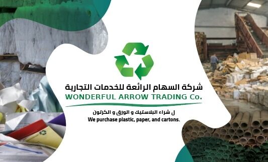 Jubail, Items Wanted, We Buy All Types Of Scrap In Good Price