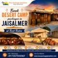 Book Desert Camp Packages In Jaisalmer At Best Rates