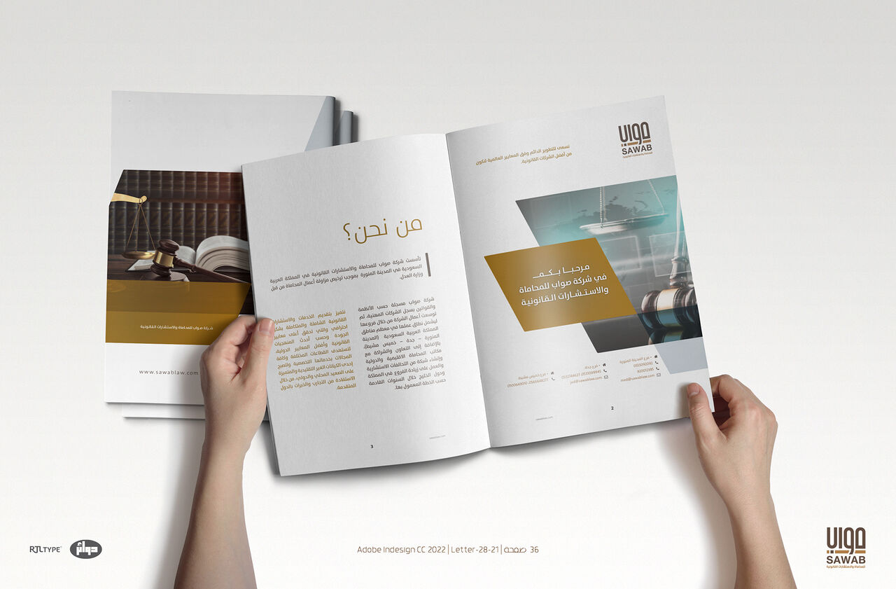 Jeddah, Web Design & Development, Boost Your Business - Professional Website For Your Business At Affordable Cost 0510924984