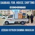 Dyna Dabbab Available For House Shifting Loading Unloading Service .......0590499860
