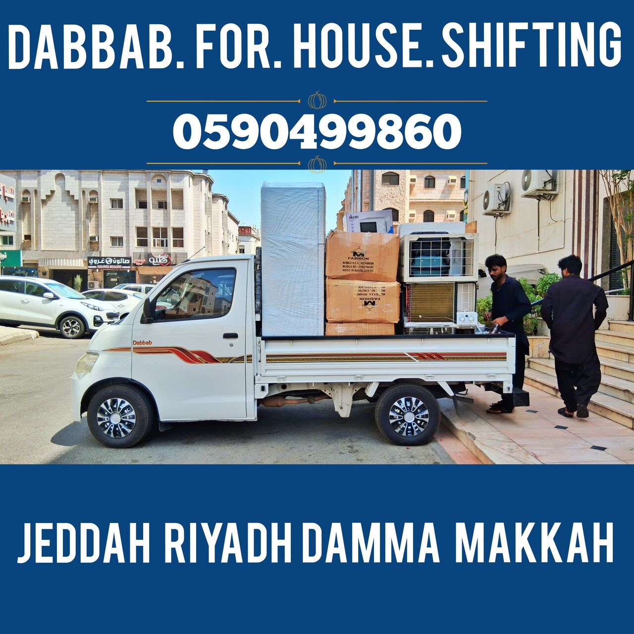 Al Bawadi, Relocation, Dyna Dabbab Available For House Shifting Loading Unloading Service In Jeddah 0590499860