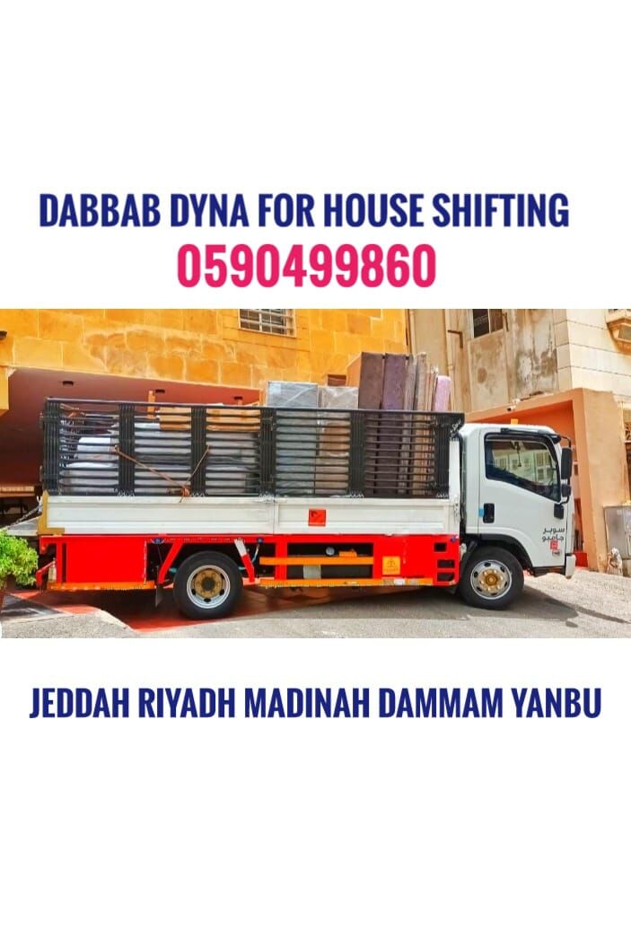 Al Bawadi, Household, Dyna Dabbab Available For House Shifting Jeddah Riyadh Dammam Makkah Yanbu.....0590499860