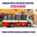 Dyna Dabbab Available For House Shifting Jeddah Riyadh Dammam Makkah Yanbu.....0590499860