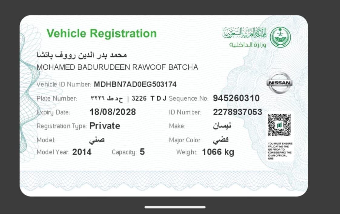 Riyadh, Vehicles, Cars & Trucks , SAR 18500,  Nissan Sunny,  2014,  Automatic,  153800 KM,