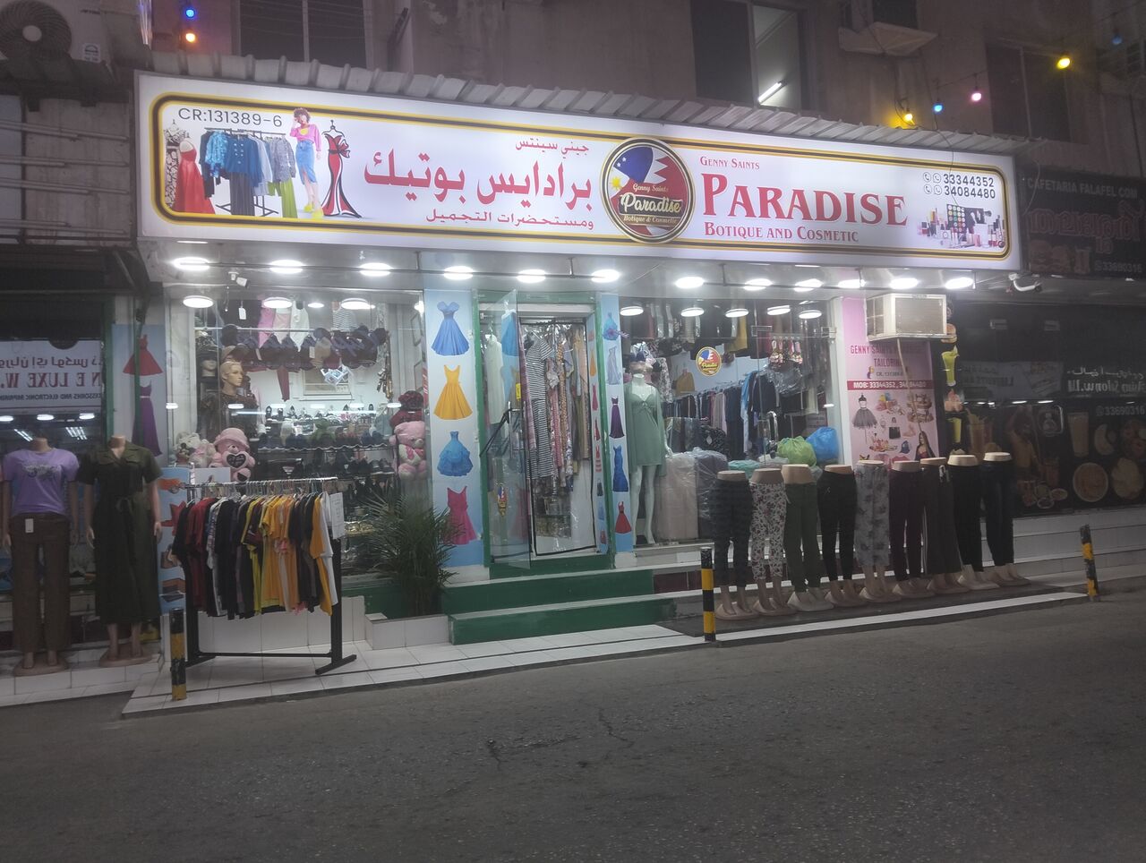 Manama, Jobs, Sales Lady For Botique Online Selling