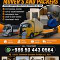 HOUSE ✔️SHIFTING MOVERS ✅PACKERS COMPANY 🚛PROFESSIONAL TEAM 🇵🇰TRUCK FOR RENT