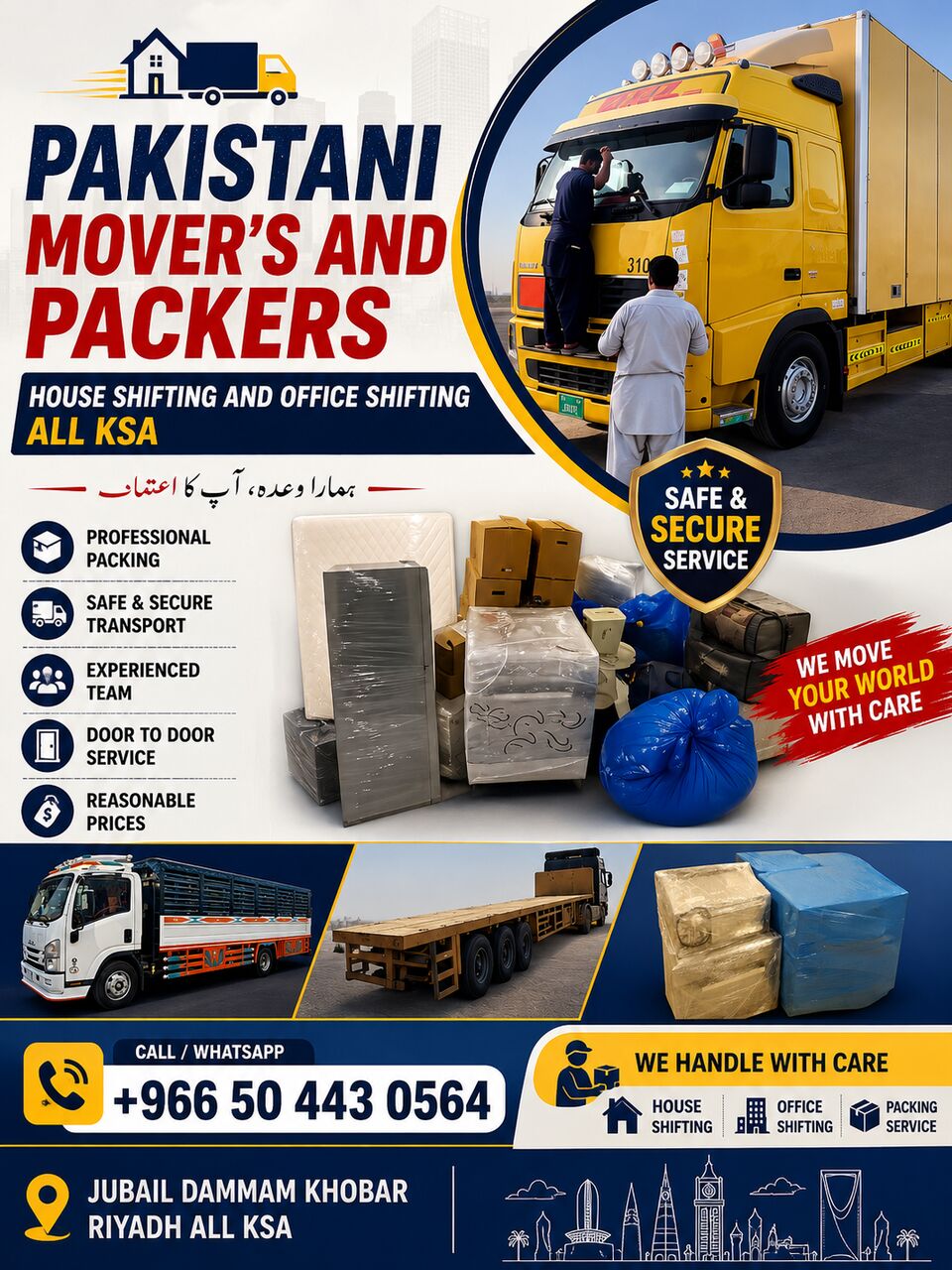 Yanbu, Labor/Moving, HOUSE ✔️SHIFTING MOVERS 💕PACKERS COMPANY 🚛PROFESSIONAL TEAM 🇵🇰TRUCK FOR RENT