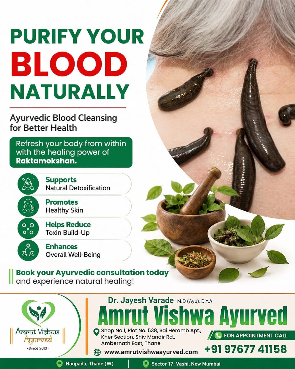Thane, Health & Beauty Items, INR 1000,  Amrut Vishwa Ayurved | Best Ayurvedic Clinic In Ambernath