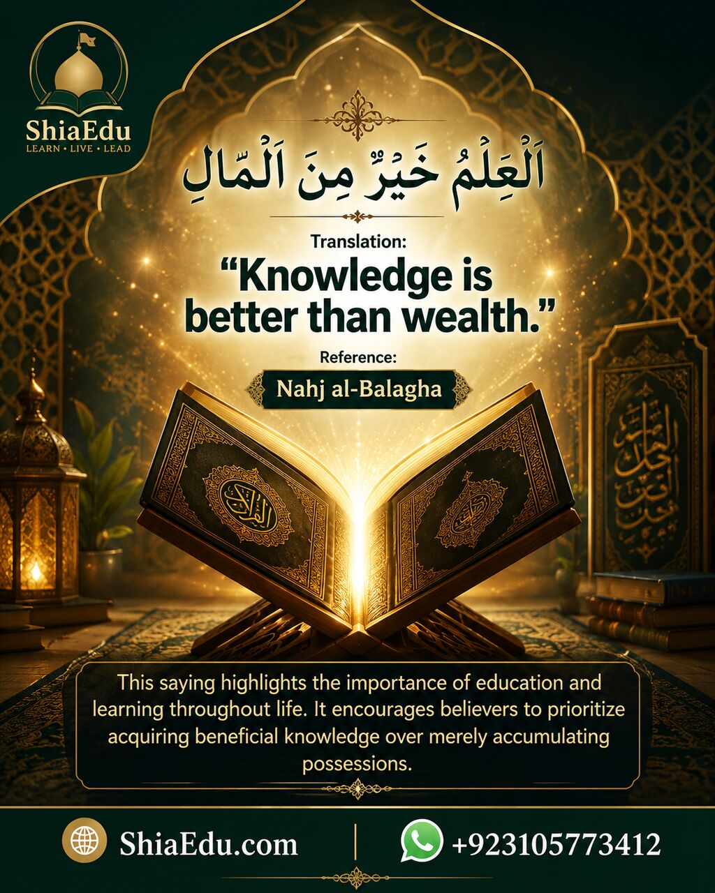Birmingham, Lessons Offered, Shia Online Quran Teachers In New York And Across The USA