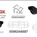 18. CCTV Installation - The Employee That Never Sleeps