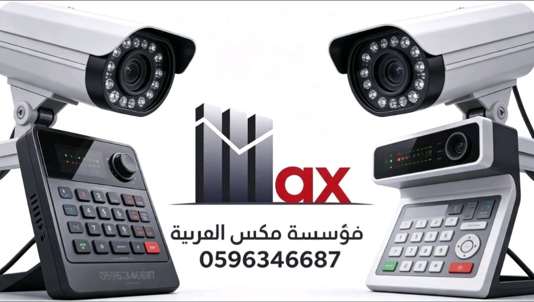 Jeddah, Security, 18. CCTV Installation - The Employee That Never Sleeps
